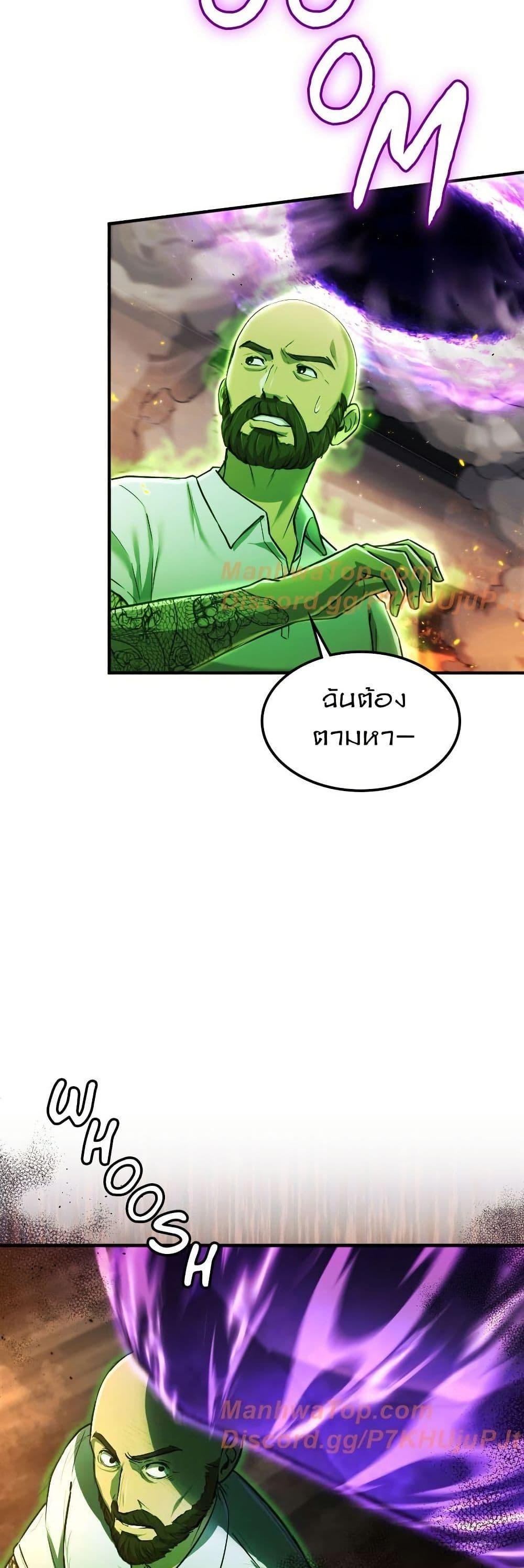 Manga-lc-com อ่านมังงะ อ่านการ์ตูน ออนไลน์ ฟรี Paranoid Mage ตอนที่ 1 2 3 4 5 6 7 8 9 10 11 12 13 14 ฟรี ไม่มีโฆษณา Manga-lc - อ่าน มังงะ อ่าน การ์ตูน ออนไลน์ อ่านมังงะ ฟรี