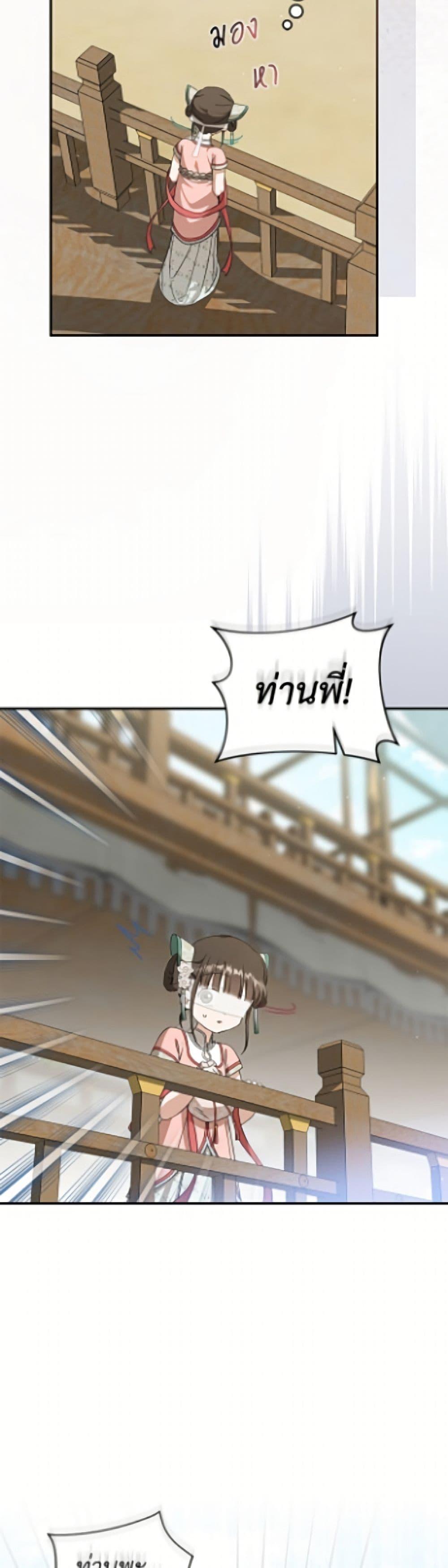 Manga-lc-com อ่านมังงะ อ่านการ์ตูน ออนไลน์ ฟรี I Became the Despised Granddaughter of the Powerful Martial Arts Family ตอนที่ 1 2 3 4 5 6 7 8 9 10 11 12 13 14 ฟรี ไม่มีโฆษณา Manga-lc - อ่าน มังงะ อ่าน การ์ตูน ออนไลน์ อ่านมังงะ ฟรี