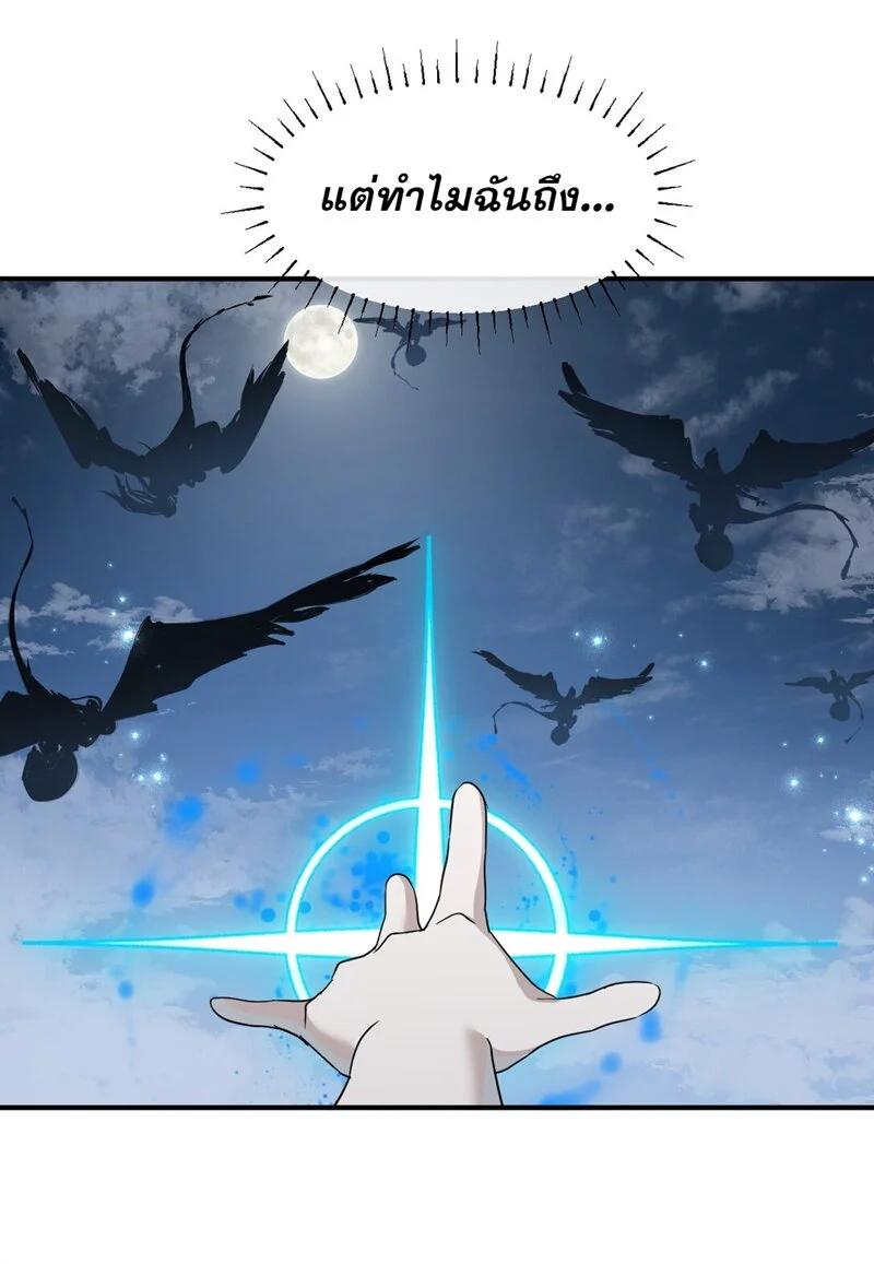 Manga-lc-com อ่านมังงะ อ่านการ์ตูน ออนไลน์ ฟรี I Am a Max-Level Priestess in Another World ตอนที่ 1 2 3 4 5 6 7 8 9 10 11 12 13 14 ฟรี ไม่มีโฆษณา Manga-lc - อ่าน มังงะ อ่าน การ์ตูน ออนไลน์ อ่านมังงะ ฟรี