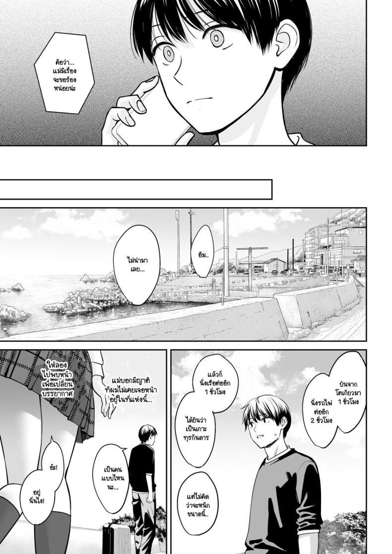 Doujin-Lc- อ่าน โดจิน มังฮวา เกาหลี ญี่ปุ่น จีน แปลไทย อยู่ๆ ผมก็มีพี่สาว [Oshima Aki] Totsuzen Ane ga Dekita Hanashi ตอนที่ 1 2 3 4 5 6 7 8 9 10 11 12 13 14 ฟรี ไม่มีโฆษณา อ่าน โดจิน Manhwa เกาหลี ญี่ปุ่น จีน เรามีครบ คัดมาให้เน้นๆ โดจิน 18+ รับประกันความฟินโดย  Doujin Lc
