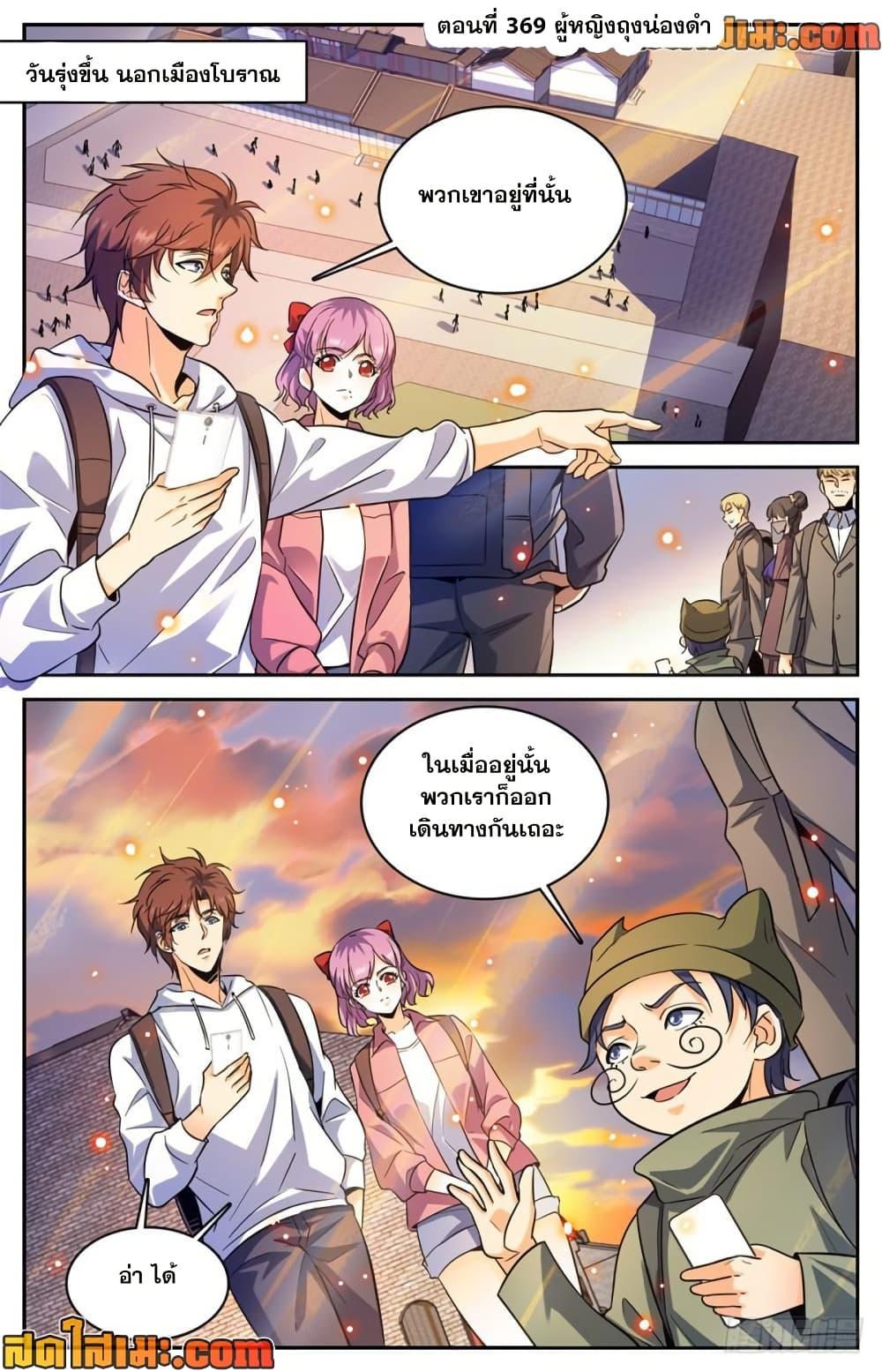 Manga-lc-com อ่านมังงะ อ่านการ์ตูน ออนไลน์ ฟรี Versatile Mage จอมเวทย์เต็มพิกัด ตอนที่ 1 2 3 4 5 6 7 8 9 10 11 12 13 14 ฟรี ไม่มีโฆษณา Manga-lc - อ่าน มังงะ อ่าน การ์ตูน ออนไลน์ อ่านมังงะ ฟรี