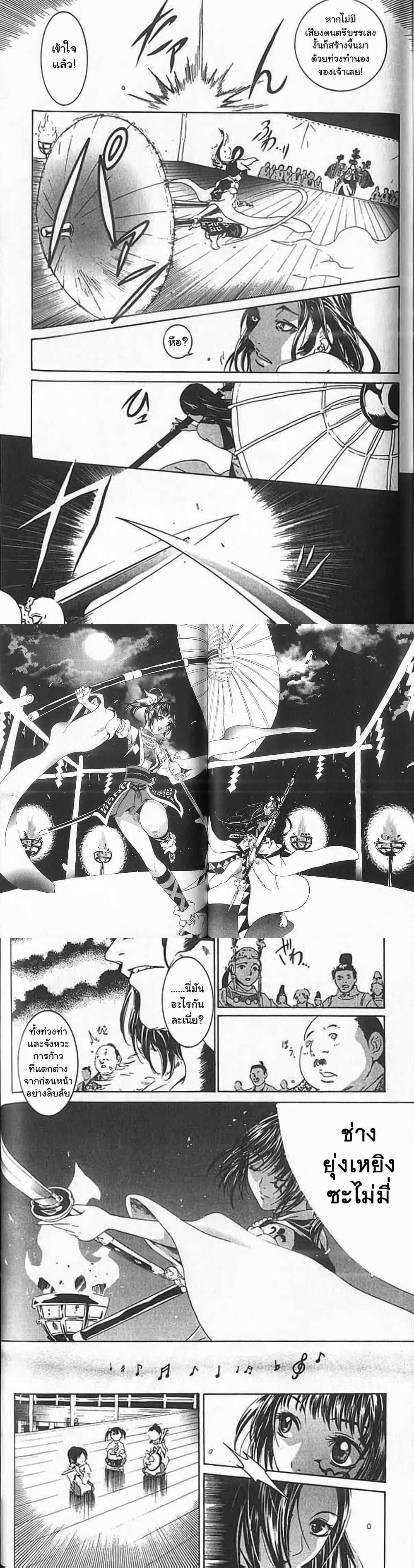 Manga-lc-com อ่านมังงะ อ่านการ์ตูน ออนไลน์ ฟรี Shin Onimusha  Twilight of Desire ตอนที่ 1 2 3 4 5 6 7 8 9 10 11 12 13 14 ฟรี ไม่มีโฆษณา Manga-lc - อ่าน มังงะ อ่าน การ์ตูน ออนไลน์ อ่านมังงะ ฟรี