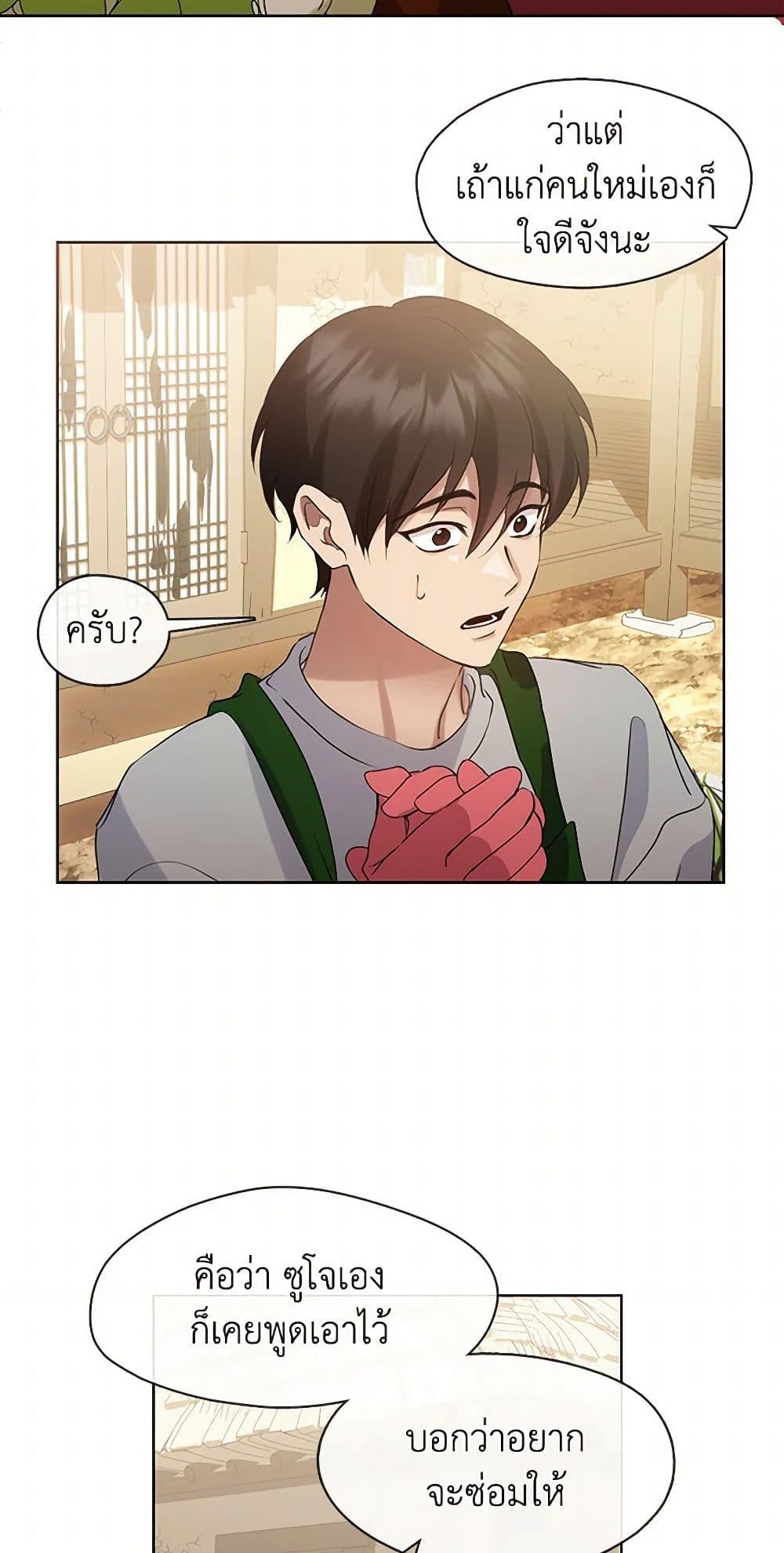Manga-lc-com อ่านมังงะ อ่านการ์ตูน ออนไลน์ ฟรี Restaurant in the After Life ตอนที่ 1 2 3 4 5 6 7 8 9 10 11 12 13 14 ฟรี ไม่มีโฆษณา Manga-lc - อ่าน มังงะ อ่าน การ์ตูน ออนไลน์ อ่านมังงะ ฟรี