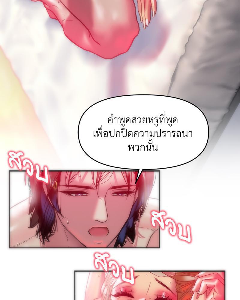 Doujin-Lc- อ่าน โดจิน มังฮวา เกาหลี ญี่ปุ่น จีน แปลไทย เมืองกระหายรัก ตอนที่ 1 2 3 4 5 6 7 8 9 10 11 12 13 14 ฟรี ไม่มีโฆษณา อ่าน โดจิน Manhwa เกาหลี ญี่ปุ่น จีน เรามีครบ คัดมาให้เน้นๆ โดจิน 18+ รับประกันความฟินโดย  Doujin Lc