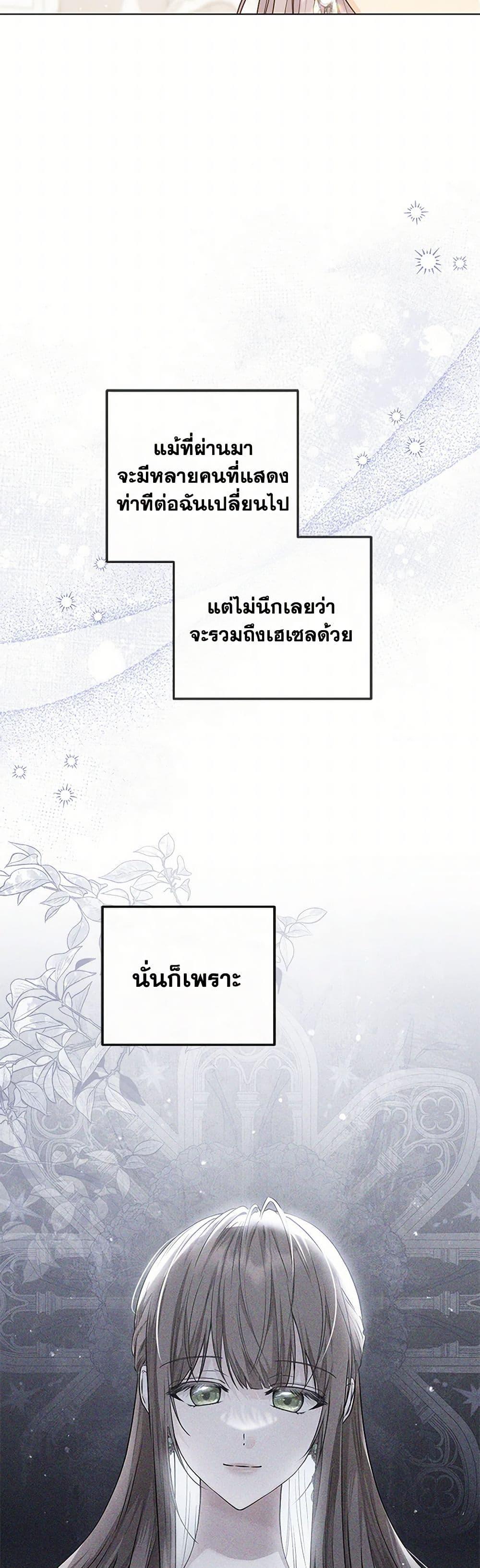 Manga-lc-com อ่านมังงะ อ่านการ์ตูน ออนไลน์ ฟรี The Closet Fan Princess ตอนที่ 1 2 3 4 5 6 7 8 9 10 11 12 13 14 ฟรี ไม่มีโฆษณา Manga-lc - อ่าน มังงะ อ่าน การ์ตูน ออนไลน์ อ่านมังงะ ฟรี