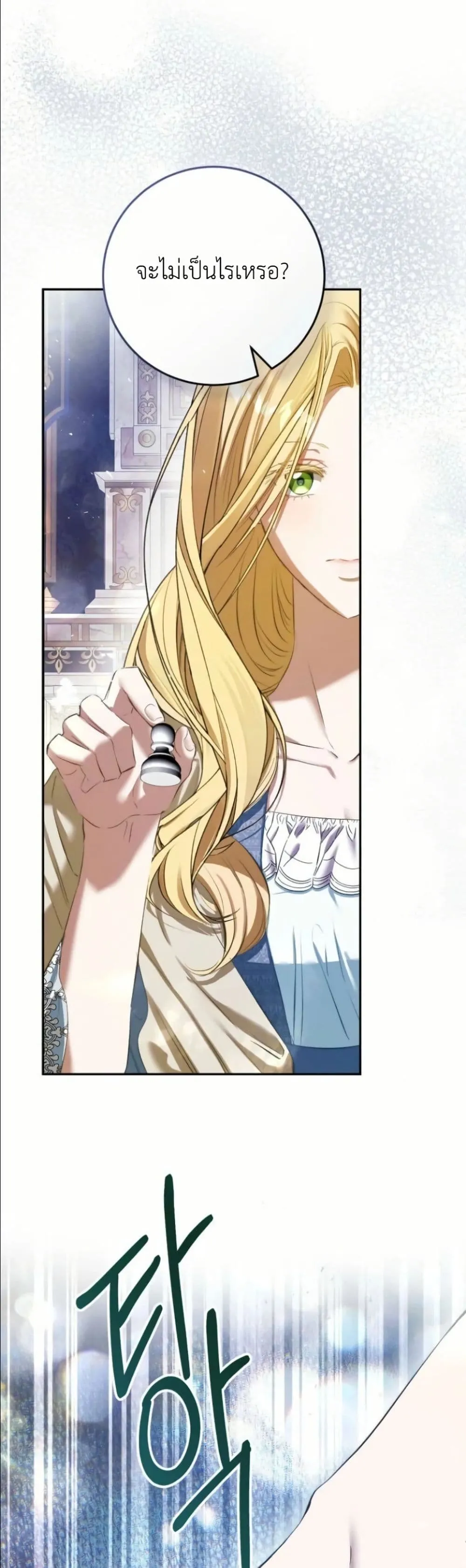 Manga-lc-com อ่านมังงะ อ่านการ์ตูน ออนไลน์ ฟรี This Is What Revenge Looks Like ตอนที่ 1 2 3 4 5 6 7 8 9 10 11 12 13 14 ฟรี ไม่มีโฆษณา Manga-lc - อ่าน มังงะ อ่าน การ์ตูน ออนไลน์ อ่านมังงะ ฟรี