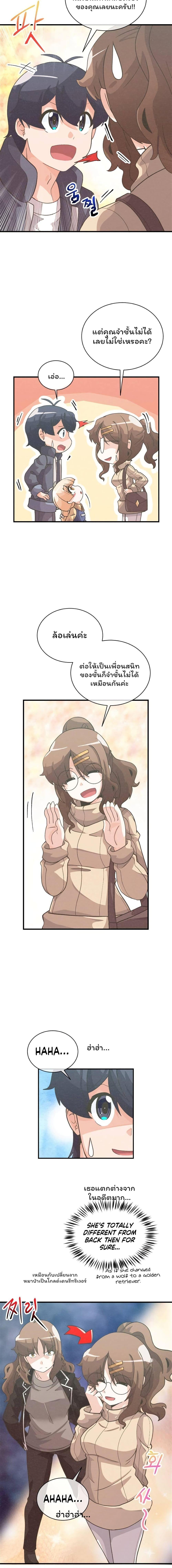 Manga-lc-com อ่านมังงะ อ่านการ์ตูน ออนไลน์ ฟรี Spirit Farmer ตอนที่ 1 2 3 4 5 6 7 8 9 10 11 12 13 14 ฟรี ไม่มีโฆษณา Manga-lc - อ่าน มังงะ อ่าน การ์ตูน ออนไลน์ อ่านมังงะ ฟรี