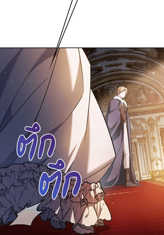 ผมไม่ได้เก่งอย่างที่คิด ตอนที่ 35 รูปที่ 34