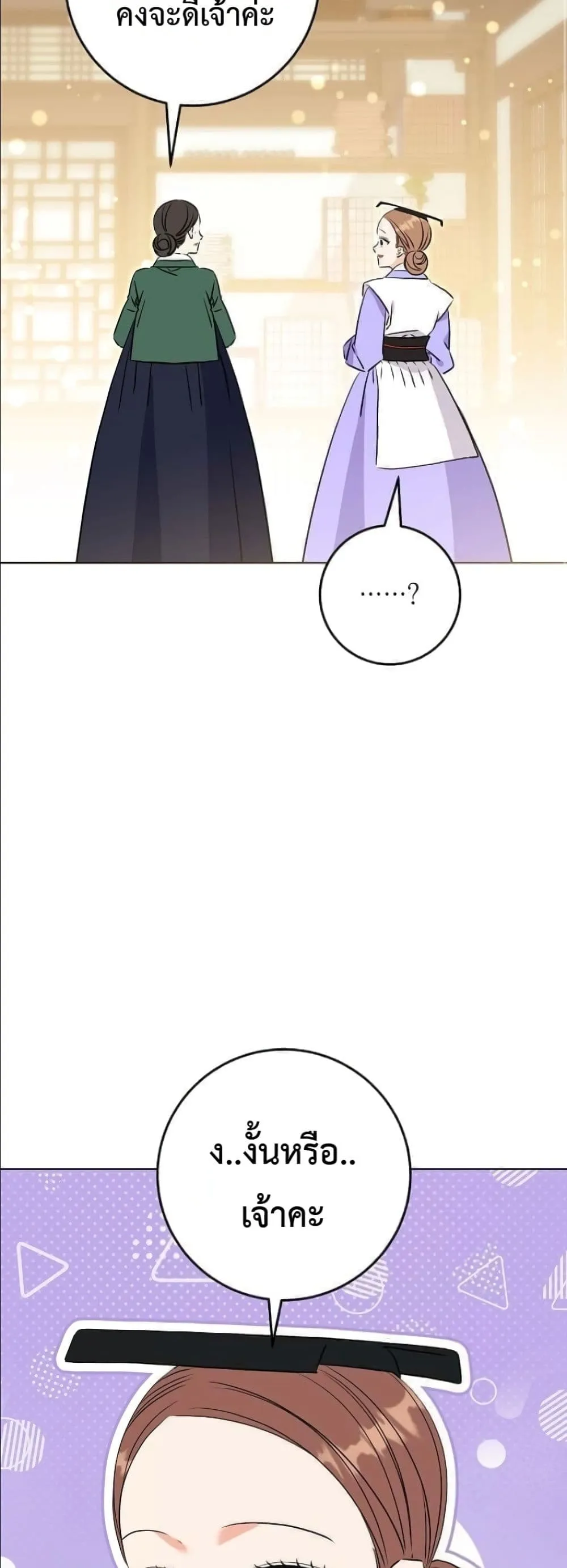 Manga-lc-com อ่านมังงะ อ่านการ์ตูน ออนไลน์ ฟรี The Princess’s Guide to a Perfect Life ตอนที่ 1 2 3 4 5 6 7 8 9 10 11 12 13 14 ฟรี ไม่มีโฆษณา Manga-lc - อ่าน มังงะ อ่าน การ์ตูน ออนไลน์ อ่านมังงะ ฟรี