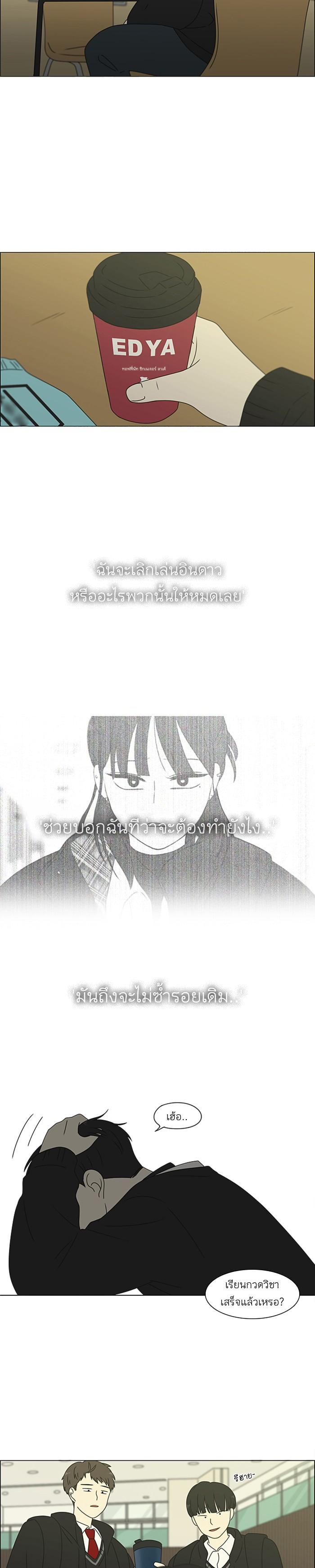 Manga-lc-com อ่านมังงะ อ่านการ์ตูน ออนไลน์ ฟรี Love Revolution รักนี้ต้องปฏิวัติ ตอนที่ 1 2 3 4 5 6 7 8 9 10 11 12 13 14 ฟรี ไม่มีโฆษณา Manga-lc - อ่าน มังงะ อ่าน การ์ตูน ออนไลน์ อ่านมังงะ ฟรี