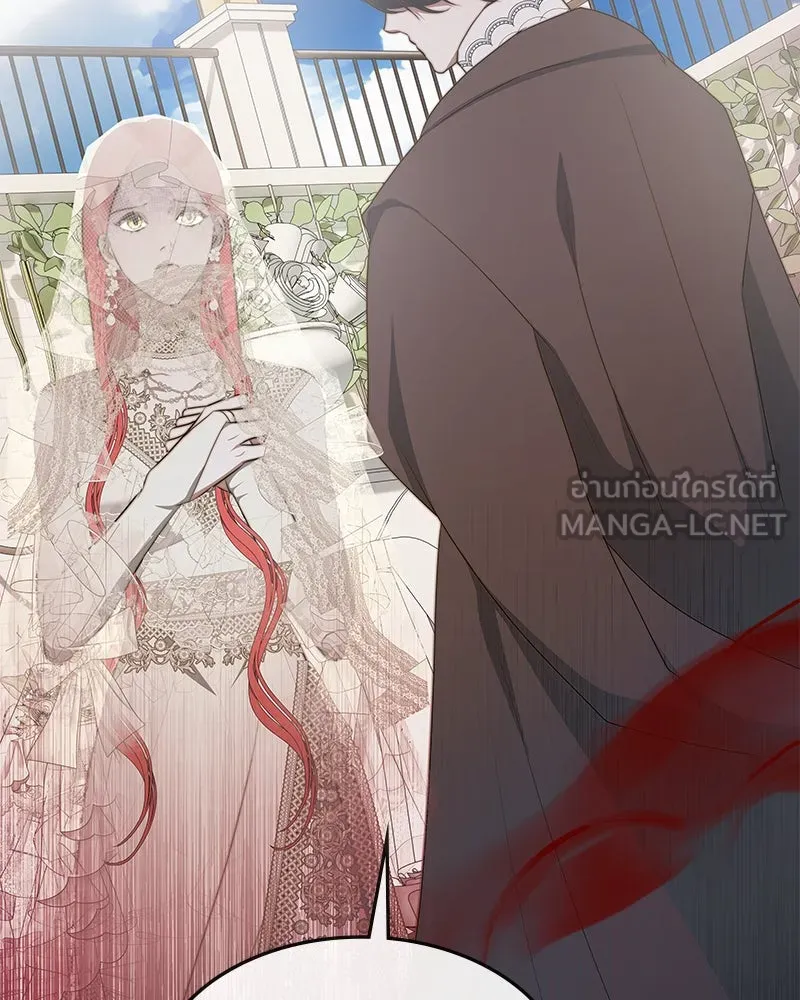 ขอบคุณที่หักหลัง ตอนที่ 25 รูปที่ 45