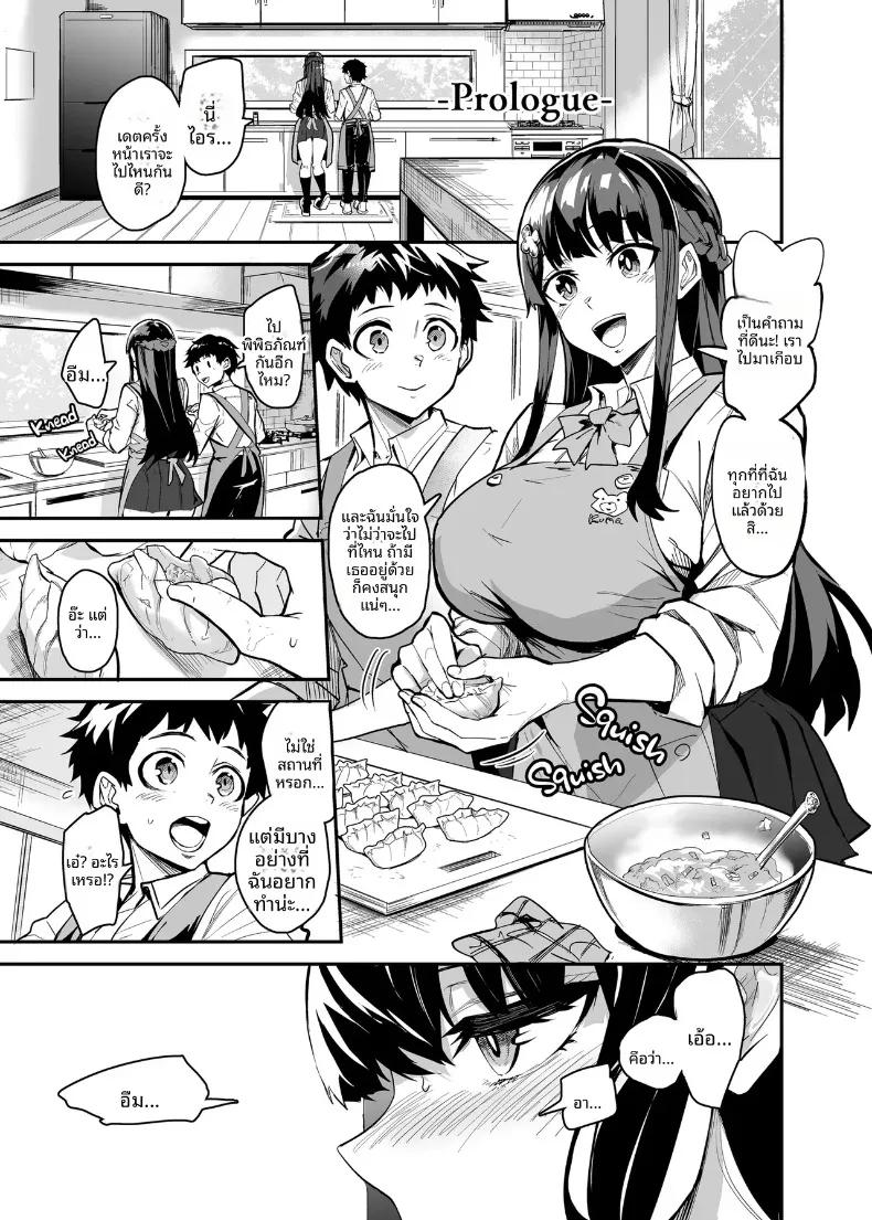 Doujin-Lc- อ่าน โดจิน มังฮวา เกาหลี ญี่ปุ่น จีน แปลไทย เเฟนสาวผมที่ถูกชาวต่างชาติเเย่งไป (Dramus) ตอนที่ 1 2 3 4 5 6 7 8 9 10 11 12 13 14 ฟรี ไม่มีโฆษณา อ่าน โดจิน Manhwa เกาหลี ญี่ปุ่น จีน เรามีครบ คัดมาให้เน้นๆ โดจิน 18+ รับประกันความฟินโดย  Doujin Lc