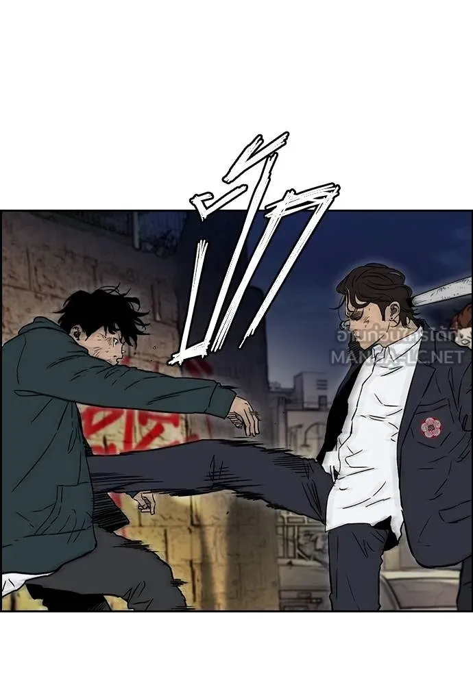 Wind Breaker ตอนที่ 233 รูปที่ 3