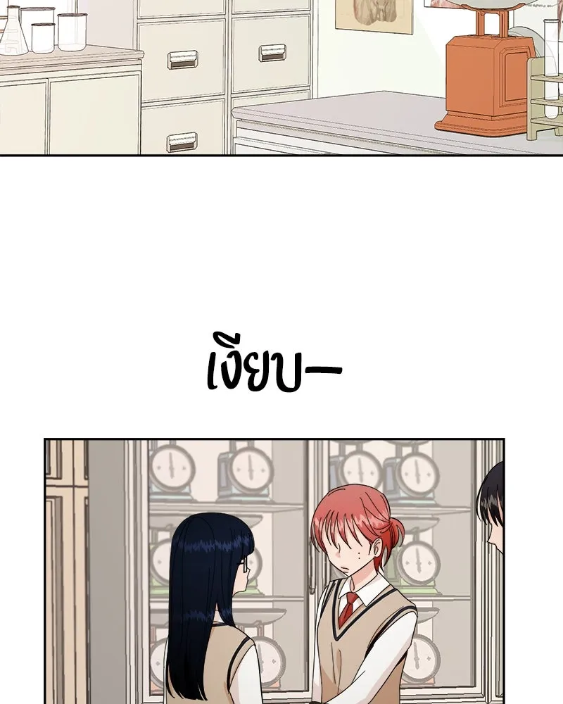 Pyramid Game เกมพีระมิด ตอนที่ 36 รูปที่ 7