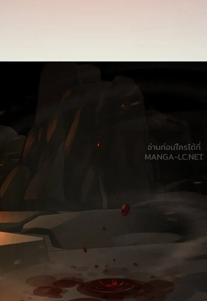 ยุคแห่งยอดมนุษย์ ตอนที่ 120 รูปที่ 96