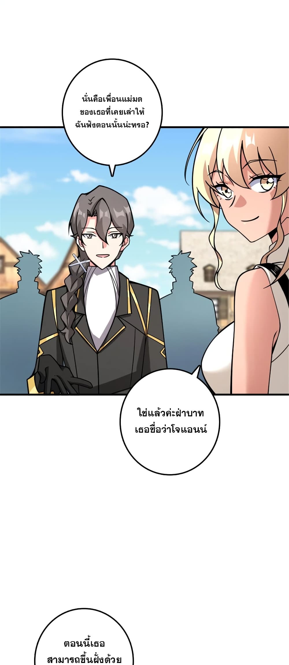 Manga-lc-com อ่านมังงะ อ่านการ์ตูน ออนไลน์ ฟรี Release That Witch ตอนที่ 1 2 3 4 5 6 7 8 9 10 11 12 13 14 ฟรี ไม่มีโฆษณา Manga-lc - อ่าน มังงะ อ่าน การ์ตูน ออนไลน์ อ่านมังงะ ฟรี