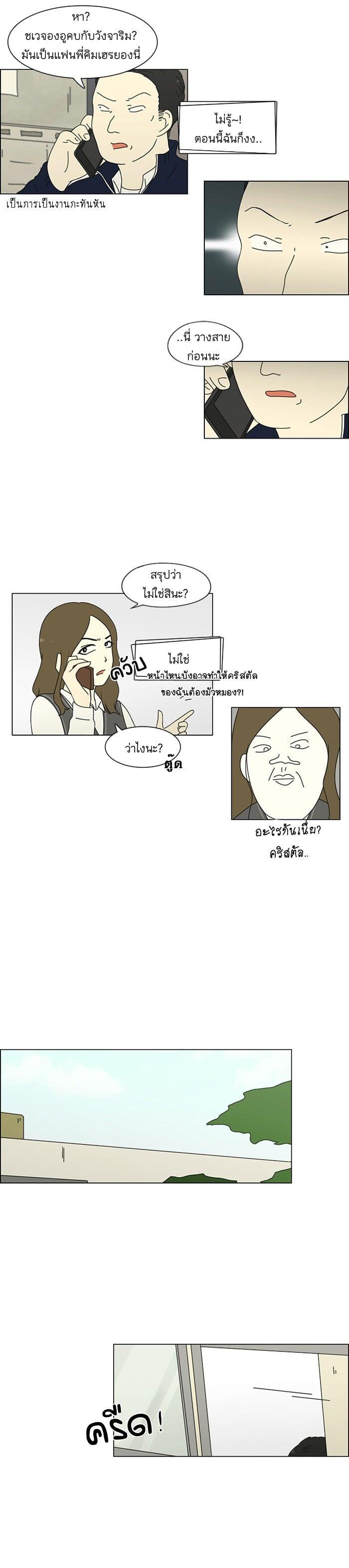 Manga-lc-com อ่านมังงะ อ่านการ์ตูน ออนไลน์ ฟรี Love Revolution รักนี้ต้องปฏิวัติ ตอนที่ 1 2 3 4 5 6 7 8 9 10 11 12 13 14 ฟรี ไม่มีโฆษณา Manga-lc - อ่าน มังงะ อ่าน การ์ตูน ออนไลน์ อ่านมังงะ ฟรี