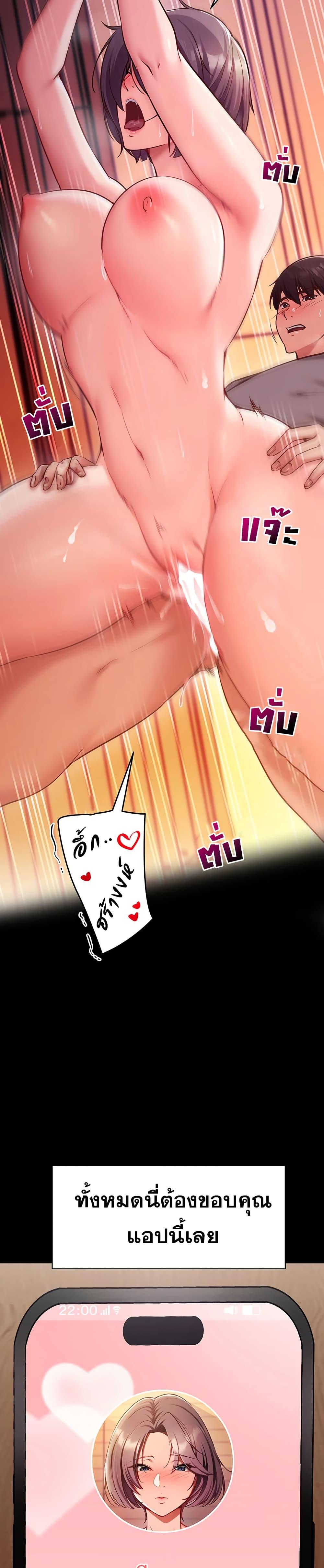 Doujin-Lc- อ่าน โดจิน มังฮวา เกาหลี ญี่ปุ่น จีน แปลไทย Mind Control ตอนที่ 1 2 3 4 5 6 7 8 9 10 11 12 13 14 ฟรี ไม่มีโฆษณา อ่าน โดจิน Manhwa เกาหลี ญี่ปุ่น จีน เรามีครบ คัดมาให้เน้นๆ โดจิน 18+ รับประกันความฟินโดย  Doujin Lc