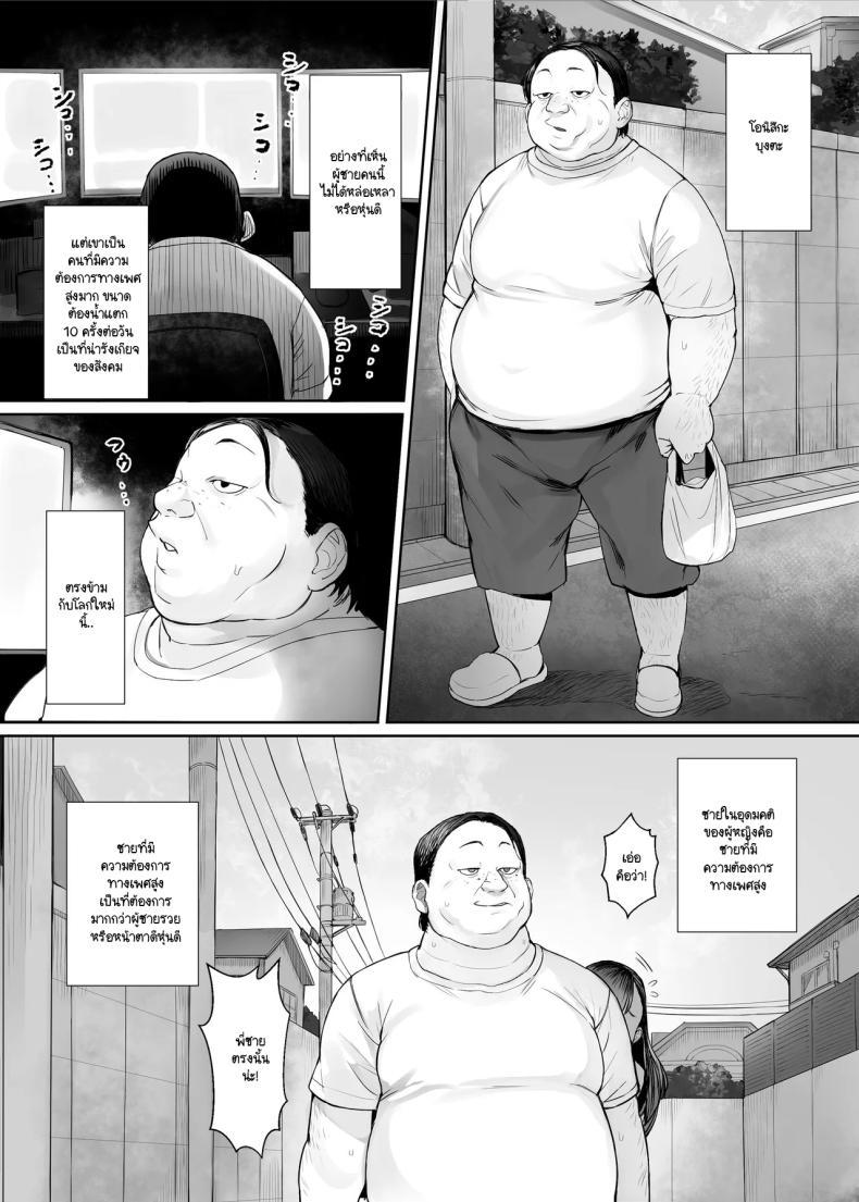 Doujin-Lc- อ่าน โดจิน มังฮวา เกาหลี ญี่ปุ่น จีน แปลไทย เมื่อความต้องการของผู้ชายหายไปจากโลก [Kuromogu Teikoku (Kurumogu)] sei rakuen～ sekai tyuu no otoko kara seiyoku ga ki e te ore dake ga ha-remu na ken ตอนที่ 1 2 3 4 5 6 7 8 9 10 11 12 13 14 ฟรี ไม่มีโฆษณา อ่าน โดจิน Manhwa เกาหลี ญี่ปุ่น จีน เรามีครบ คัดมาให้เน้นๆ โดจิน 18+ รับประกันความฟินโดย  Doujin Lc