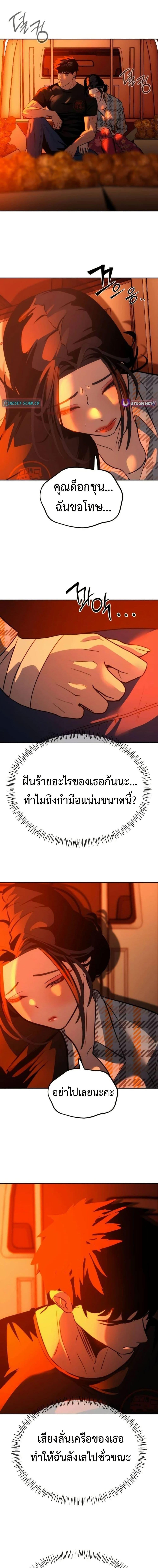 Manga-lc-com อ่านมังงะ อ่านการ์ตูน ออนไลน์ ฟรี Godeokchun’s Food Truck ตอนที่ 1 2 3 4 5 6 7 8 9 10 11 12 13 14 ฟรี ไม่มีโฆษณา Manga-lc - อ่าน มังงะ อ่าน การ์ตูน ออนไลน์ อ่านมังงะ ฟรี