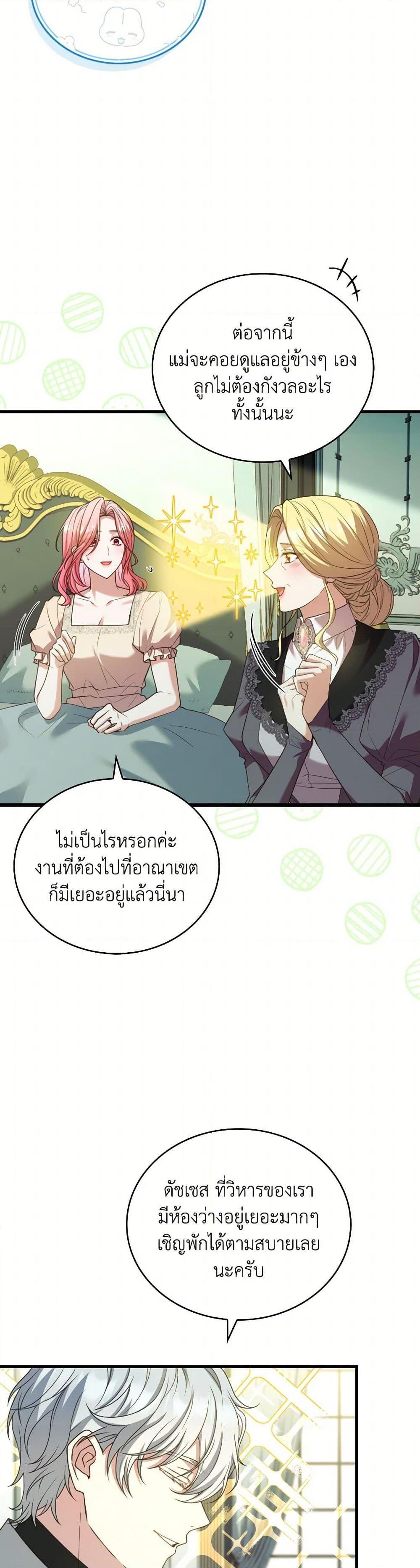 Manga-lc-com อ่านมังงะ อ่านการ์ตูน ออนไลน์ ฟรี The Price Of Breaking Up ตอนที่ 1 2 3 4 5 6 7 8 9 10 11 12 13 14 ฟรี ไม่มีโฆษณา Manga-lc - อ่าน มังงะ อ่าน การ์ตูน ออนไลน์ อ่านมังงะ ฟรี