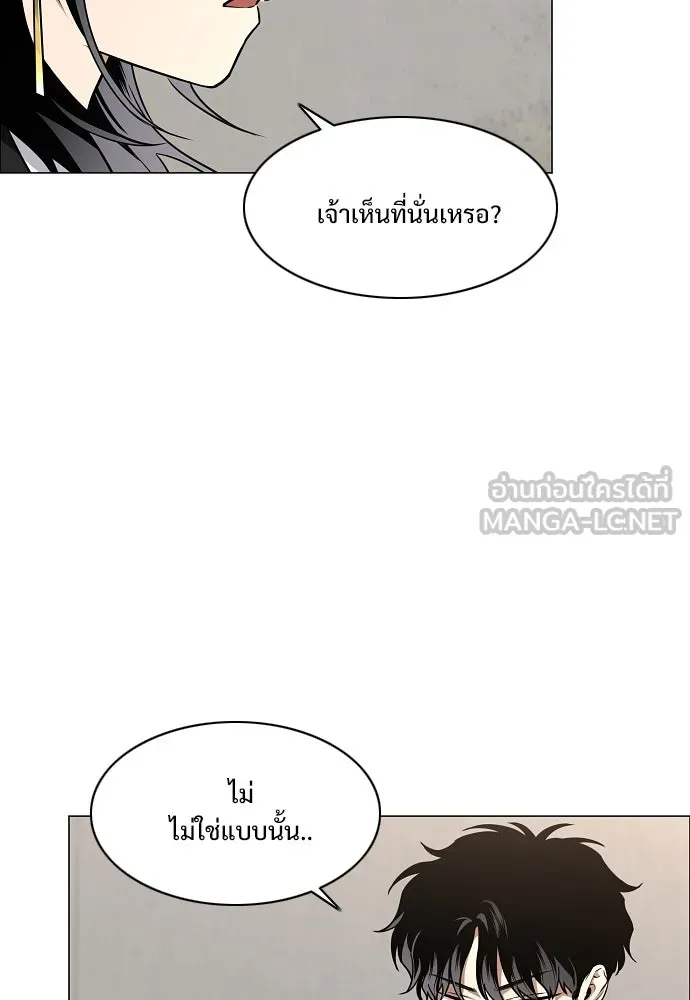 JAKDU ตอนที่ 49 รูปที่ 93