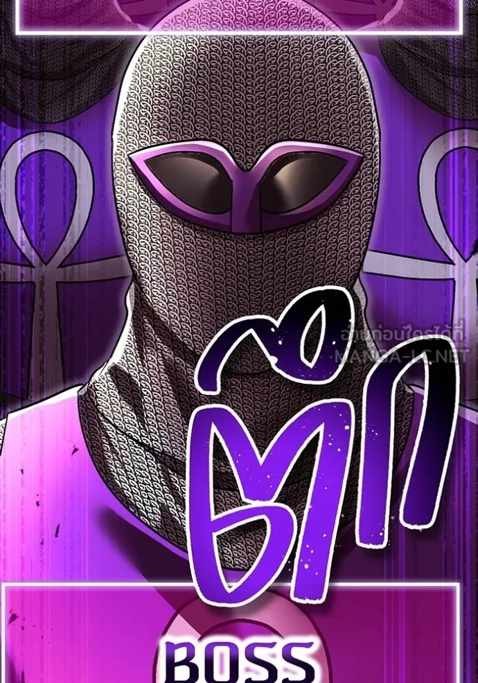 ฮันเตอร์สกิลโกง ตอนที่ 28 รูปที่ 30