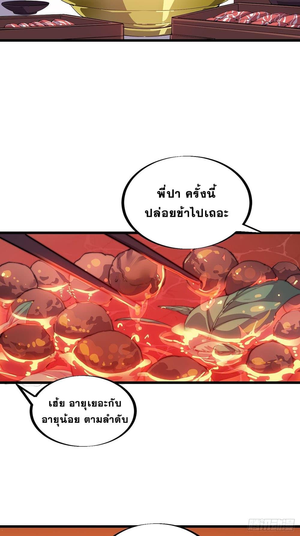 Manga-lc-com อ่านมังงะ อ่านการ์ตูน ออนไลน์ ฟรี It Starts With A Mountain ตอนที่ 1 2 3 4 5 6 7 8 9 10 11 12 13 14 ฟรี ไม่มีโฆษณา Manga-lc - อ่าน มังงะ อ่าน การ์ตูน ออนไลน์ อ่านมังงะ ฟรี