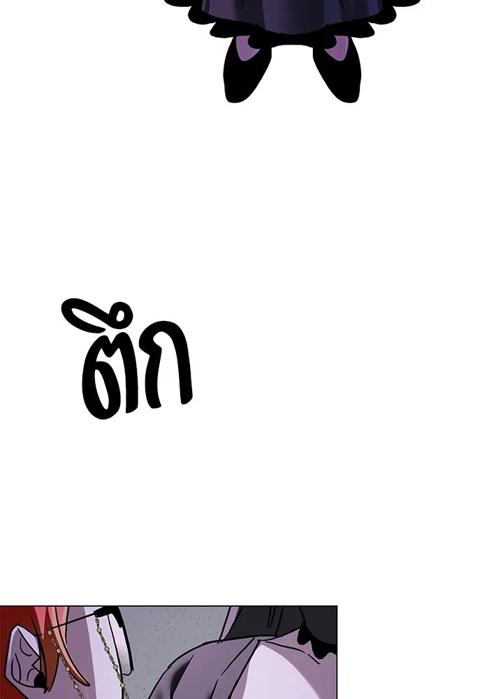 คืนแห่งโทแกบี ตอนที่ 117 รูปที่ 35