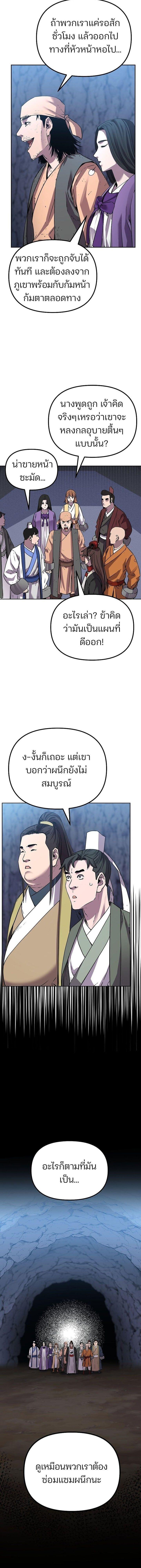 Manga-lc-com อ่านมังงะ อ่านการ์ตูน ออนไลน์ ฟรี The Reborn Ranker Chronicles ตอนที่ 1 2 3 4 5 6 7 8 9 10 11 12 13 14 ฟรี ไม่มีโฆษณา Manga-lc - อ่าน มังงะ อ่าน การ์ตูน ออนไลน์ อ่านมังงะ ฟรี