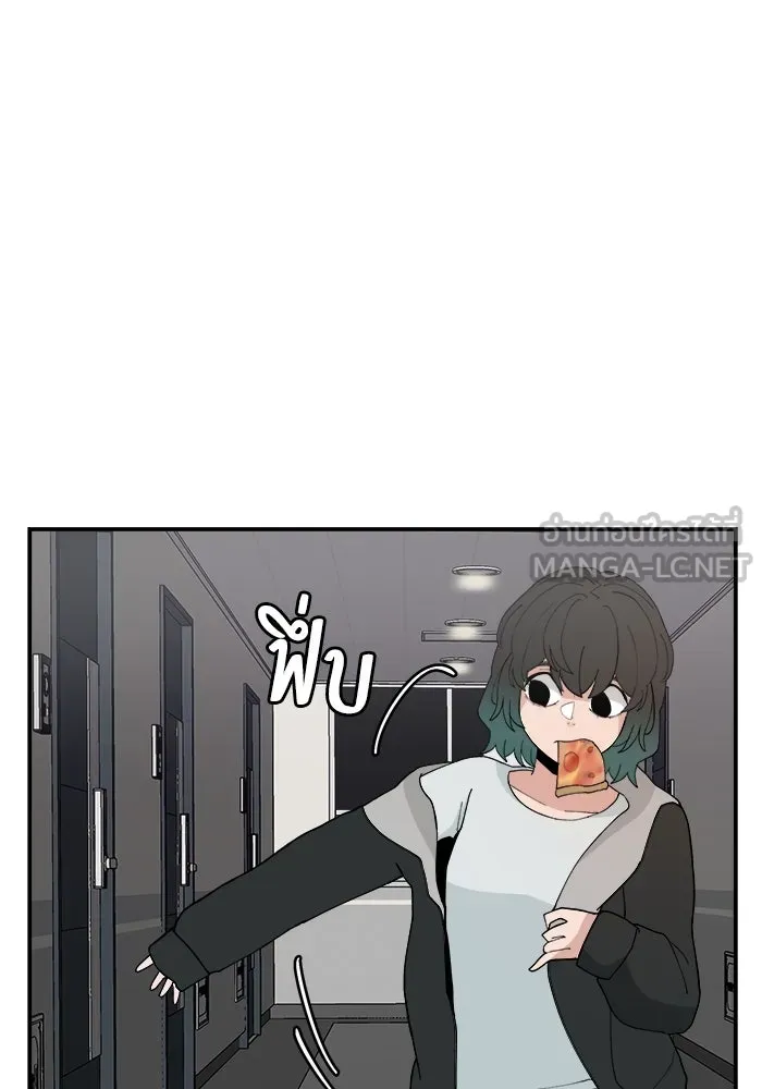 ห้องเรียนสาวแสบ ตอนที่ 37 รูปที่ 84