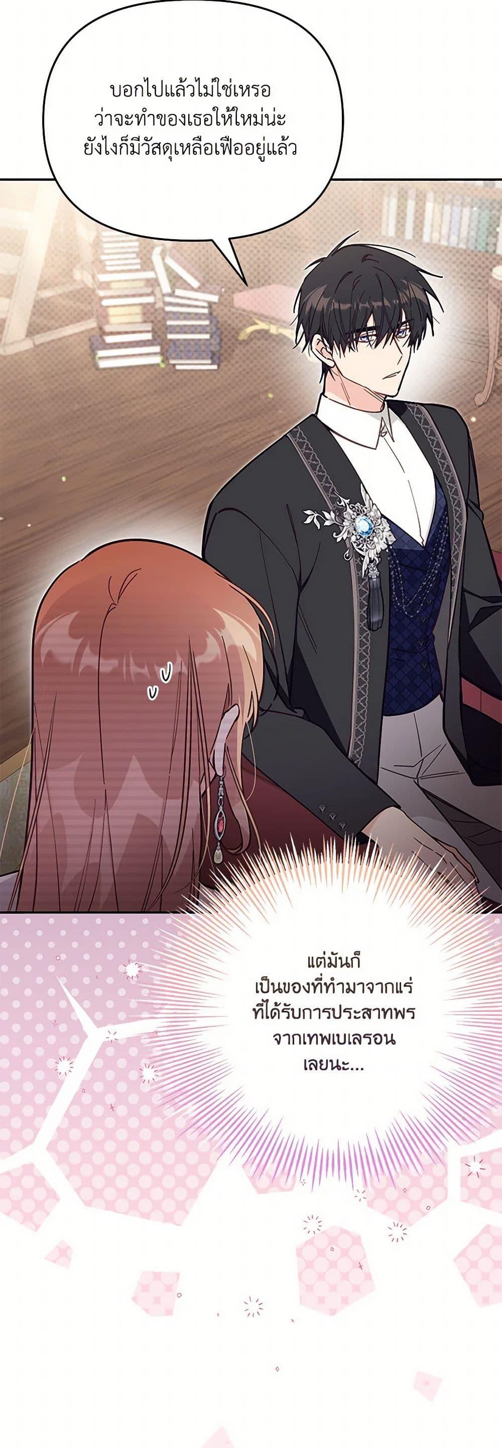 Manga-lc-com อ่านมังงะ อ่านการ์ตูน ออนไลน์ ฟรี No Place for the Fake Princess ตอนที่ 1 2 3 4 5 6 7 8 9 10 11 12 13 14 ฟรี ไม่มีโฆษณา Manga-lc - อ่าน มังงะ อ่าน การ์ตูน ออนไลน์ อ่านมังงะ ฟรี