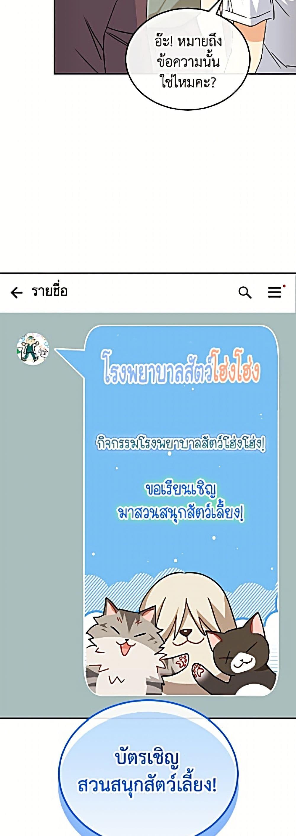Manga-lc-com อ่านมังงะ อ่านการ์ตูน ออนไลน์ ฟรี Hello! Veterinarian! ตอนที่ 1 2 3 4 5 6 7 8 9 10 11 12 13 14 ฟรี ไม่มีโฆษณา Manga-lc - อ่าน มังงะ อ่าน การ์ตูน ออนไลน์ อ่านมังงะ ฟรี