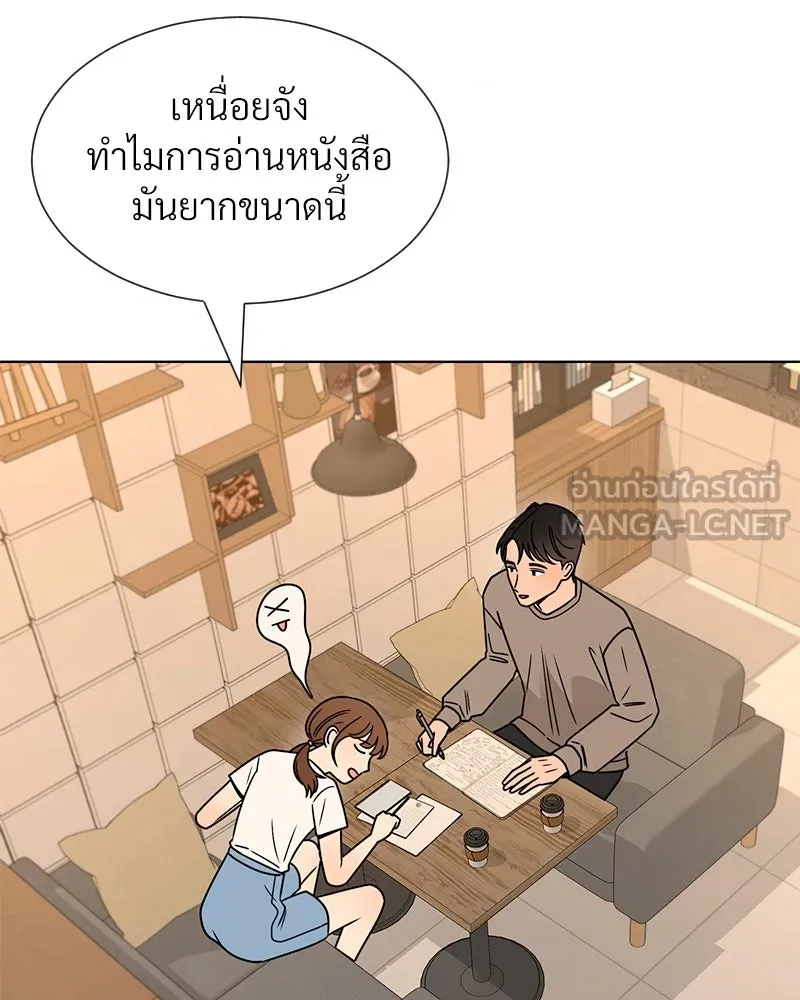 Level One Dreamersbrผู้ชนะรักนี้ต้องเป็น ตอนที่ 27 รูปที่ 69