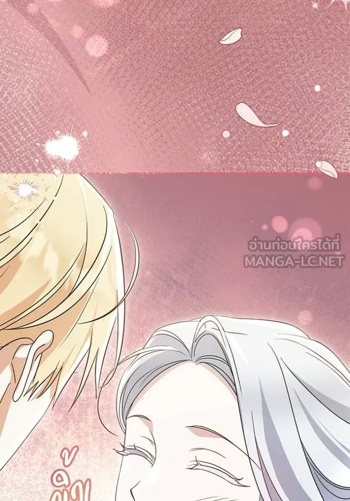ชีวิตใหม่ในตระกูล ตอนที่ 100 รูปที่ 64