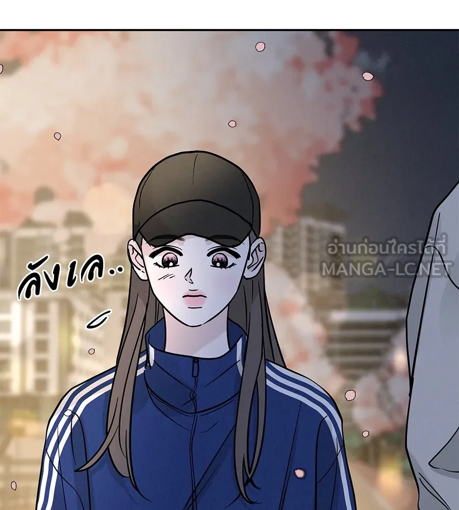 รักหลอกหยอกแฟนเก่า ตอนที่ 32 รูปที่ 120