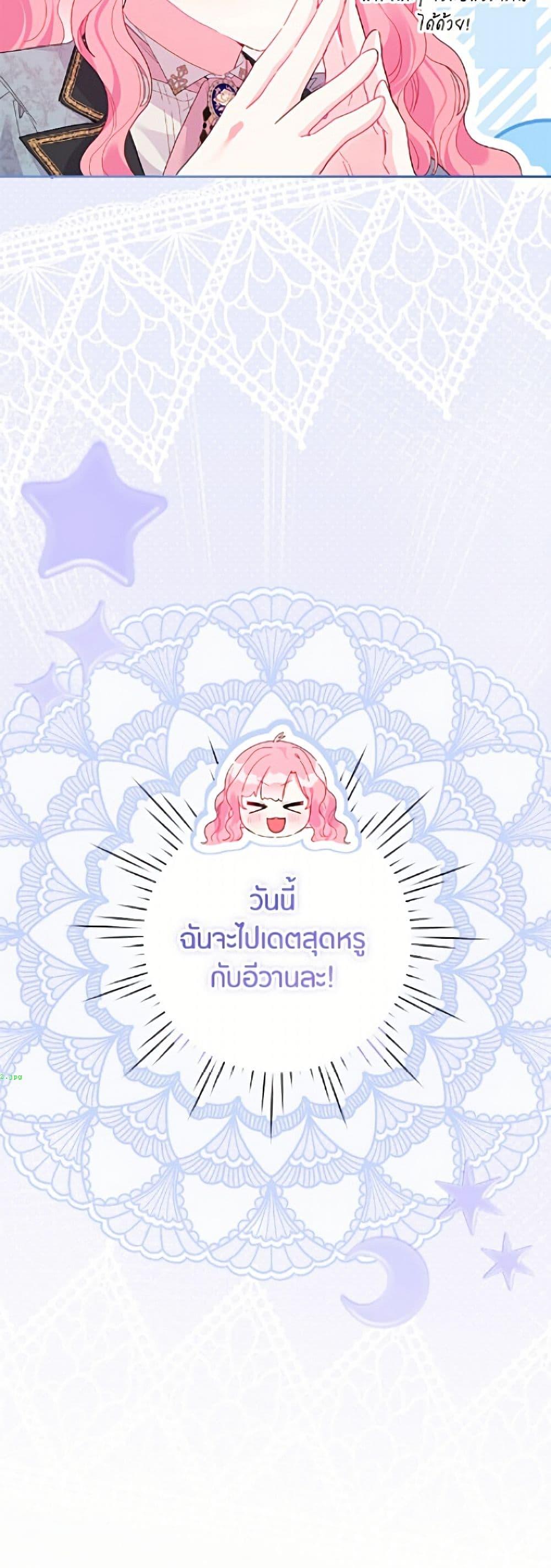 Manga-lc-com อ่านมังงะ อ่านการ์ตูน ออนไลน์ ฟรี The Archvillain’s Daughter-in-Law ตอนที่ 1 2 3 4 5 6 7 8 9 10 11 12 13 14 ฟรี ไม่มีโฆษณา Manga-lc - อ่าน มังงะ อ่าน การ์ตูน ออนไลน์ อ่านมังงะ ฟรี
