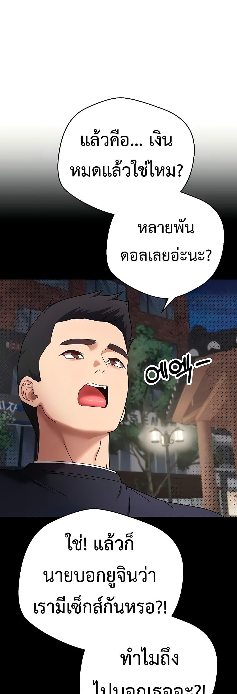 Doujin-Lc- อ่าน โดจิน มังฮวา เกาหลี ญี่ปุ่น จีน แปลไทย Turning My Life Around With Crypto ตอนที่ 1 2 3 4 5 6 7 8 9 10 11 12 13 14 ฟรี ไม่มีโฆษณา อ่าน โดจิน Manhwa เกาหลี ญี่ปุ่น จีน เรามีครบ คัดมาให้เน้นๆ โดจิน 18+ รับประกันความฟินโดย  Doujin Lc