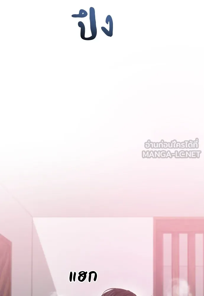 ปรารถนารักอันงดงาม ตอนที่ 61 รูปที่ 3
