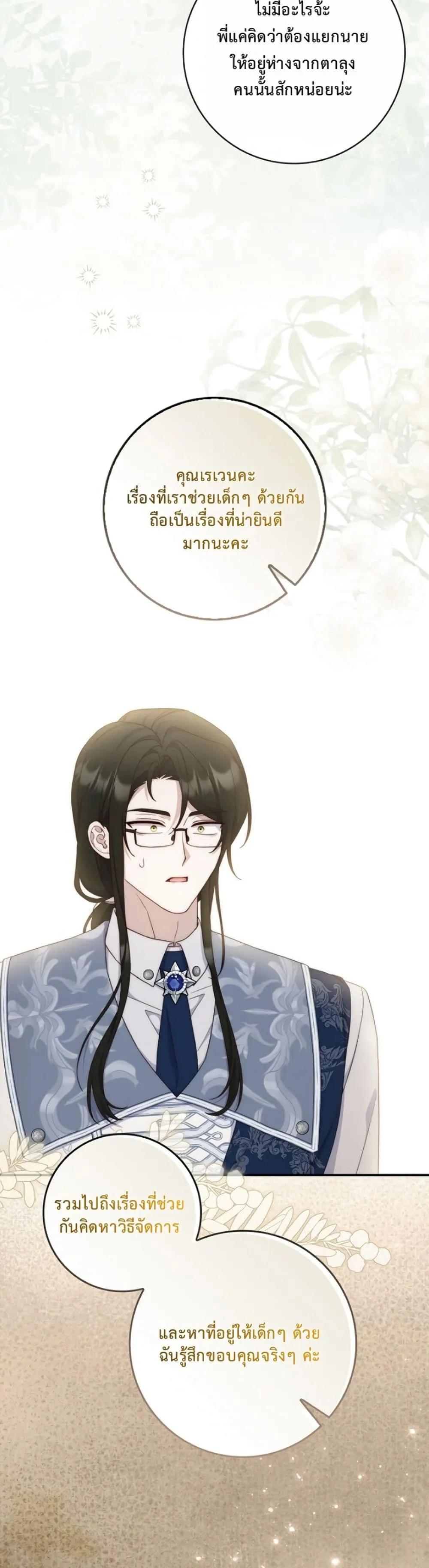 Manga-lc-com อ่านมังงะ อ่านการ์ตูน ออนไลน์ ฟรี The Emperor’s Marriage Scam ตอนที่ 1 2 3 4 5 6 7 8 9 10 11 12 13 14 ฟรี ไม่มีโฆษณา Manga-lc - อ่าน มังงะ อ่าน การ์ตูน ออนไลน์ อ่านมังงะ ฟรี