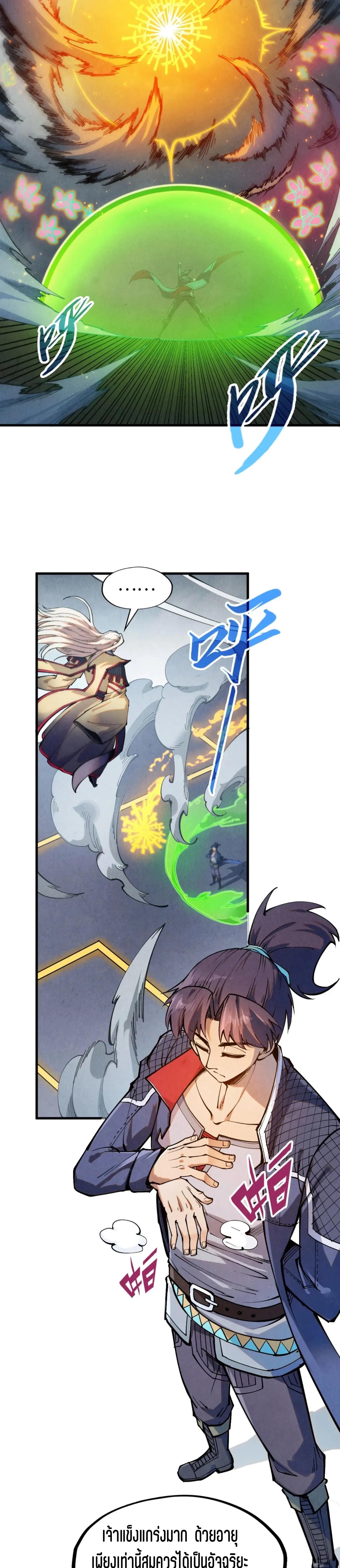 Manga-lc-com อ่านมังงะ อ่านการ์ตูน ออนไลน์ ฟรี The Eternal Supreme ตอนที่ 1 2 3 4 5 6 7 8 9 10 11 12 13 14 ฟรี ไม่มีโฆษณา Manga-lc - อ่าน มังงะ อ่าน การ์ตูน ออนไลน์ อ่านมังงะ ฟรี