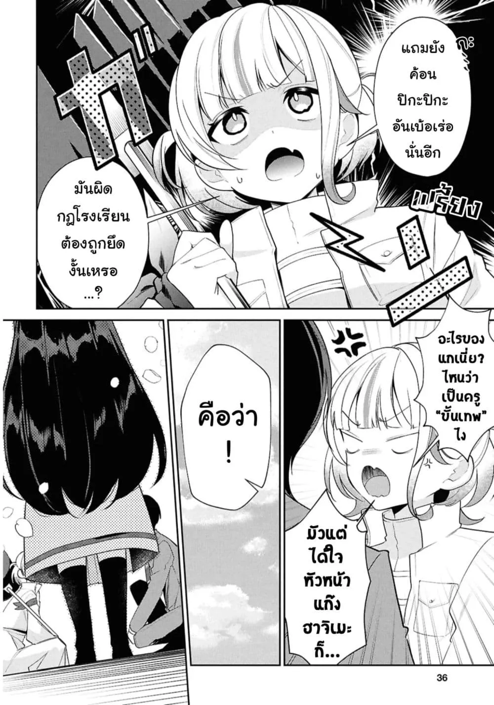 Manga-lc-com อ่านมังงะ อ่านการ์ตูน ออนไลน์ ฟรี Hololive Gakuen ～Shiny Smily Stories～ ตอนที่ 1 2 3 4 5 6 7 8 9 10 11 12 13 14 ฟรี ไม่มีโฆษณา Manga-lc - อ่าน มังงะ อ่าน การ์ตูน ออนไลน์ อ่านมังงะ ฟรี