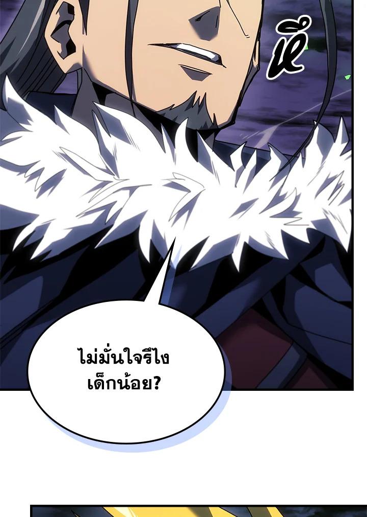 Doujin-Lc- อ่าน โดจิน มังฮวา เกาหลี ญี่ปุ่น จีน แปลไทย A Returner’s Magic Should ตอนที่ 1 2 3 4 5 6 7 8 9 10 11 12 13 14 ฟรี ไม่มีโฆษณา อ่าน โดจิน Manhwa เกาหลี ญี่ปุ่น จีน เรามีครบ คัดมาให้เน้นๆ โดจิน 18+ รับประกันความฟินโดย  Doujin Lc