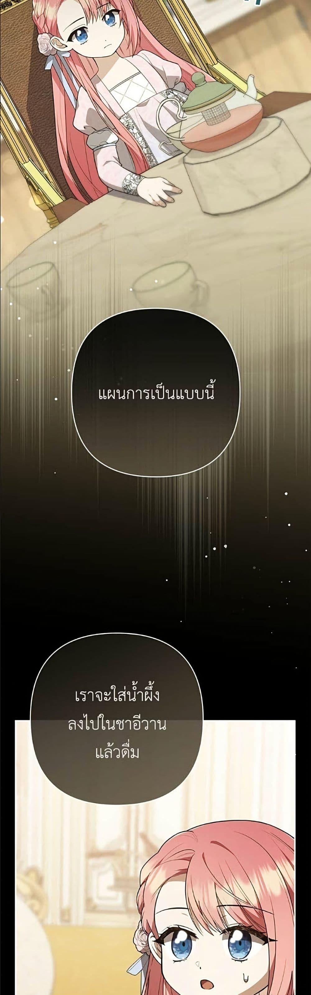 Manga-lc-com อ่านมังงะ อ่านการ์ตูน ออนไลน์ ฟรี The Youngest Daughter of the Legendary ตอนที่ 1 2 3 4 5 6 7 8 9 10 11 12 13 14 ฟรี ไม่มีโฆษณา Manga-lc - อ่าน มังงะ อ่าน การ์ตูน ออนไลน์ อ่านมังงะ ฟรี