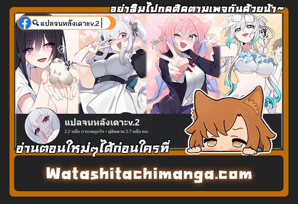Manga-lc-com อ่านมังงะ อ่านการ์ตูน ออนไลน์ ฟรี My Only Wish as a Demon Maid Is to Be Hurt by My Lady ตอนที่ 1 2 3 4 5 6 7 8 9 10 11 12 13 14 ฟรี ไม่มีโฆษณา Manga-lc - อ่าน มังงะ อ่าน การ์ตูน ออนไลน์ อ่านมังงะ ฟรี