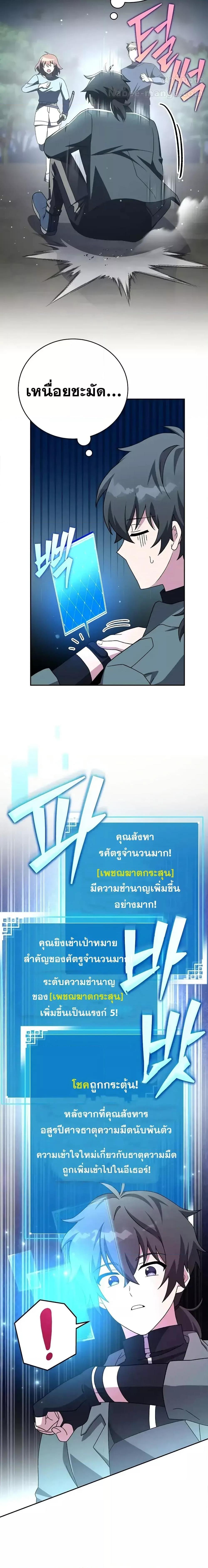 Manga-lc-com อ่านมังงะ อ่านการ์ตูน ออนไลน์ ฟรี TheNovel’sExt ตอนที่ 1 2 3 4 5 6 7 8 9 10 11 12 13 14 ฟรี ไม่มีโฆษณา Manga-lc - อ่าน มังงะ อ่าน การ์ตูน ออนไลน์ อ่านมังงะ ฟรี