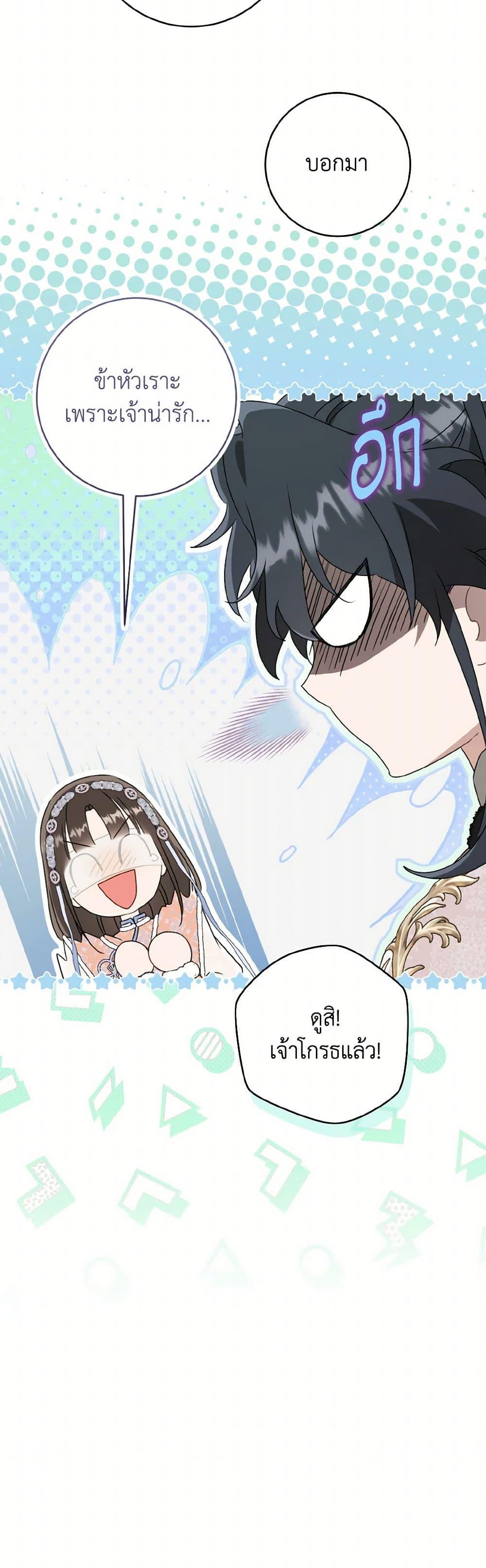 Manga-lc-com อ่านมังงะ อ่านการ์ตูน ออนไลน์ ฟรี I Became the Despised Granddaughter of the Powerful Martial Arts Family ตอนที่ 1 2 3 4 5 6 7 8 9 10 11 12 13 14 ฟรี ไม่มีโฆษณา Manga-lc - อ่าน มังงะ อ่าน การ์ตูน ออนไลน์ อ่านมังงะ ฟรี