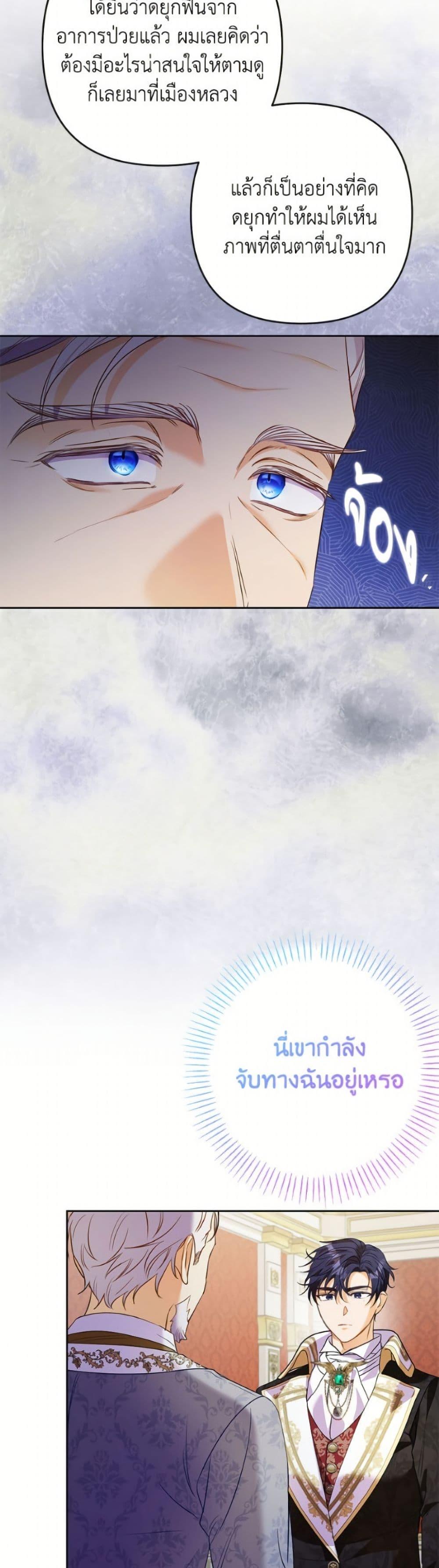 Manga-lc-com อ่านมังงะ อ่านการ์ตูน ออนไลน์ ฟรี I Thought You Were a Time-Limited Husband ตอนที่ 1 2 3 4 5 6 7 8 9 10 11 12 13 14 ฟรี ไม่มีโฆษณา Manga-lc - อ่าน มังงะ อ่าน การ์ตูน ออนไลน์ อ่านมังงะ ฟรี