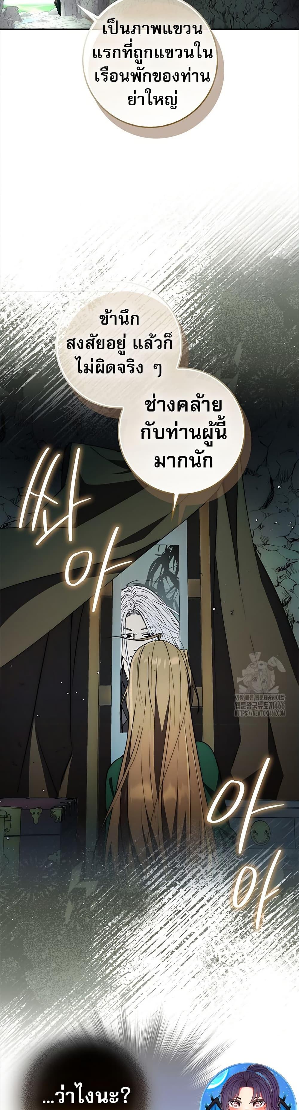 Manga-lc-com อ่านมังงะ อ่านการ์ตูน ออนไลน์ ฟรี Sword God Dragon ตอนที่ 1 2 3 4 5 6 7 8 9 10 11 12 13 14 ฟรี ไม่มีโฆษณา Manga-lc - อ่าน มังงะ อ่าน การ์ตูน ออนไลน์ อ่านมังงะ ฟรี