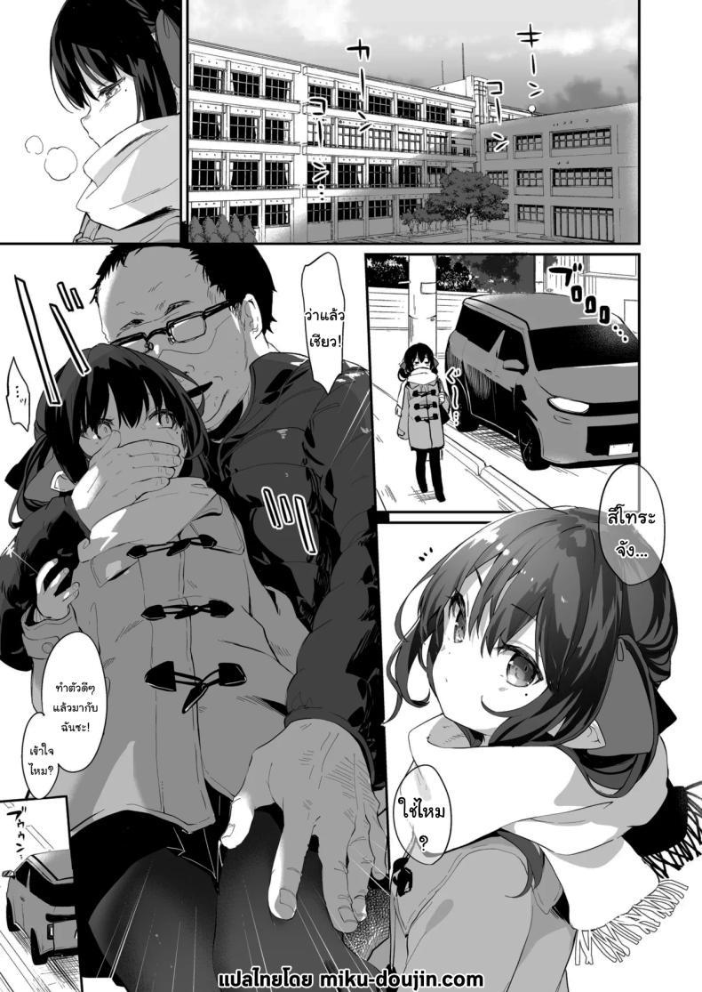 Doujin-Lc- อ่าน โดจิน มังฮวา เกาหลี ญี่ปุ่น จีน แปลไทย ทั้งหมดนี้มันเป็นความผิดของเธอ (C96) [Kedama Gyuunyuu (Tamano Kedama)] Zenbu Kimi no Sei da It's All Your Fault ตอนที่ 1 2 3 4 5 6 7 8 9 10 11 12 13 14 ฟรี ไม่มีโฆษณา อ่าน โดจิน Manhwa เกาหลี ญี่ปุ่น จีน เรามีครบ คัดมาให้เน้นๆ โดจิน 18+ รับประกันความฟินโดย  Doujin Lc